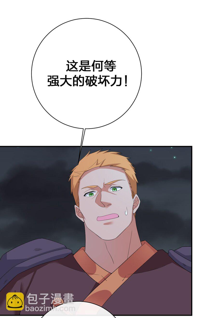 《新手村村长》066 我要成为命运之子 第3页