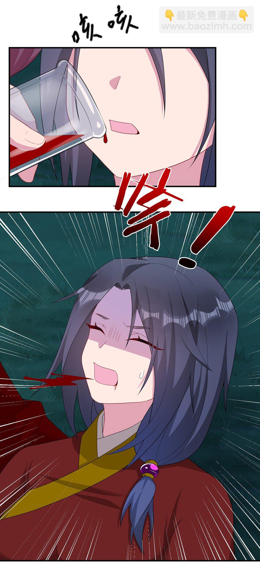 《新手村村长》066 我要成为命运之子 第47页