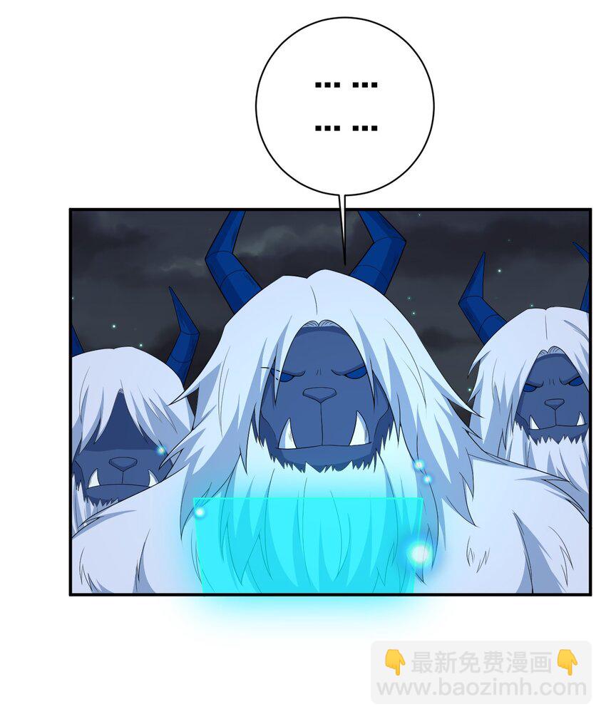 《新手村村长》066 我要成为命运之子 第8页