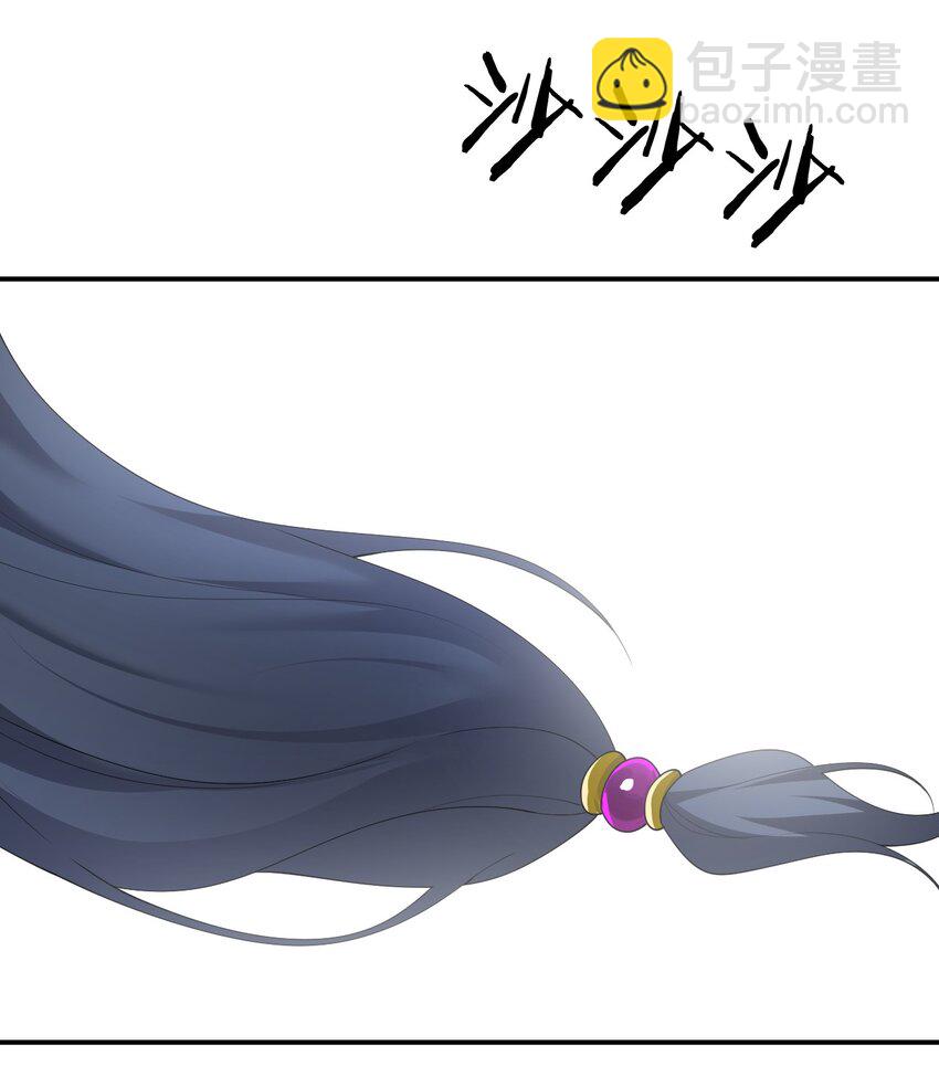 《新手村村长》064 逆行者 第15页
