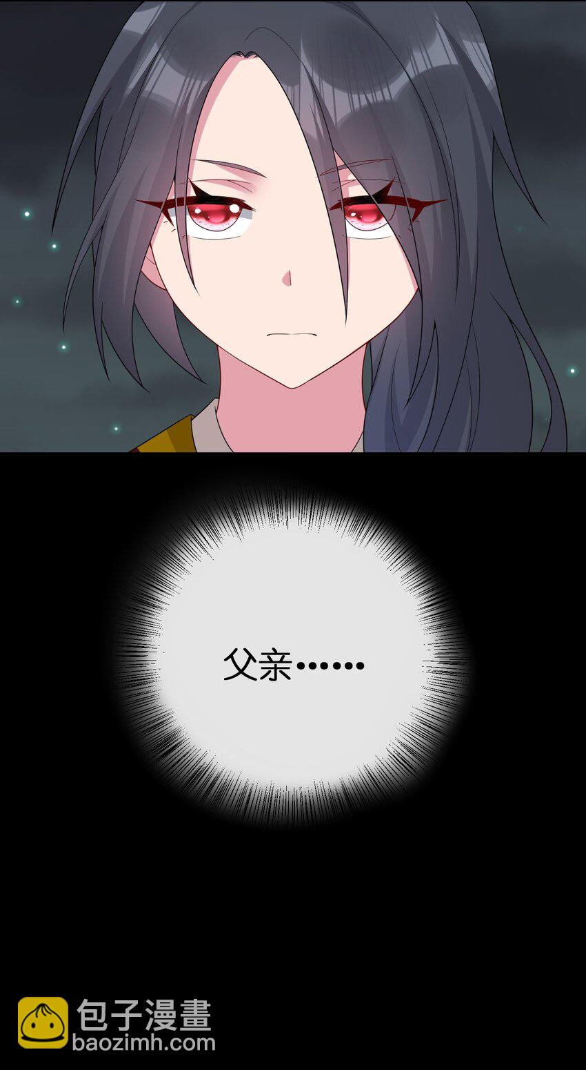 《新手村村长》064 逆行者 第18页