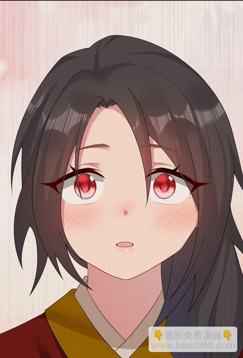 《新手村村长》064 逆行者 第24页