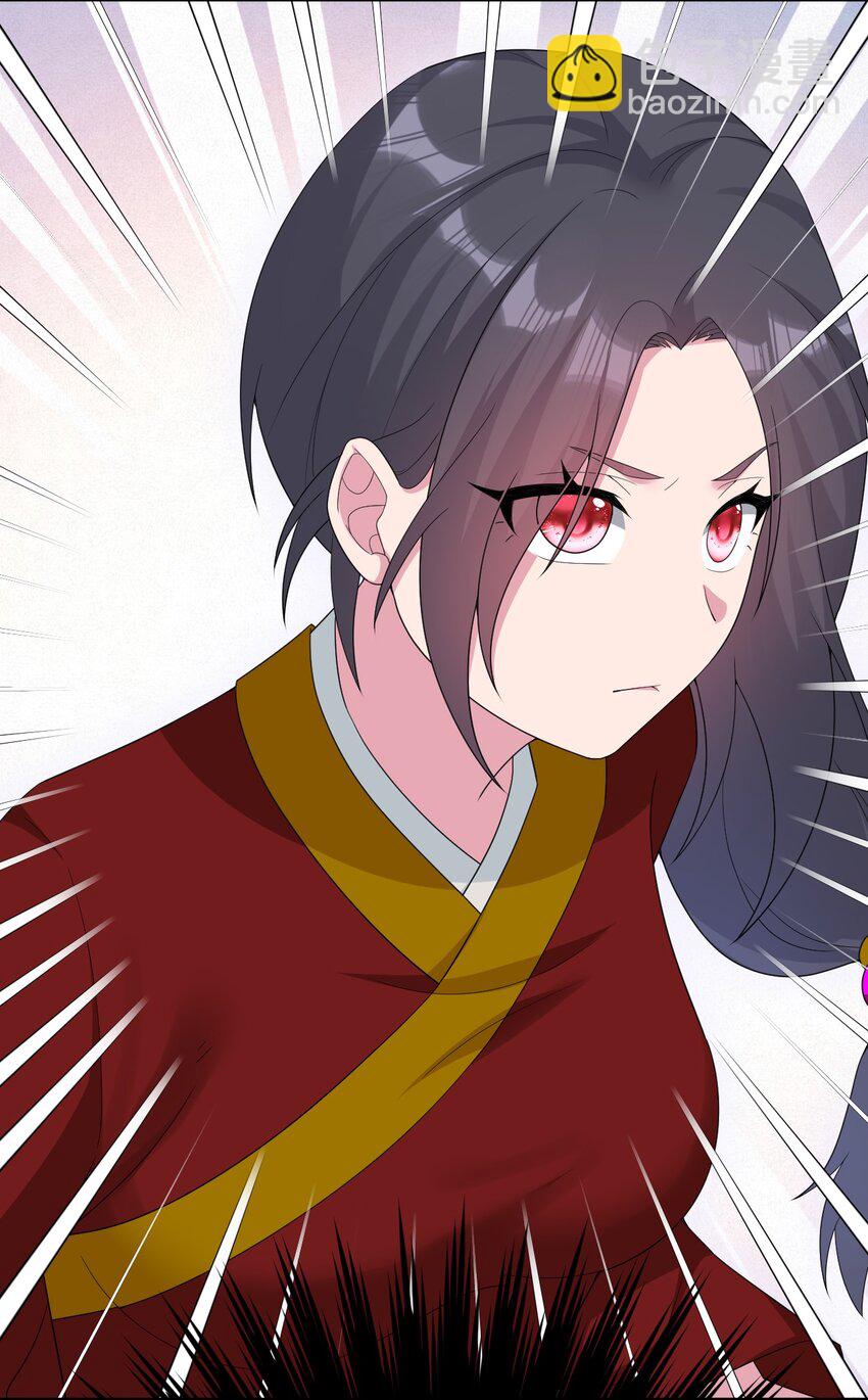 《新手村村长》064 逆行者 第27页