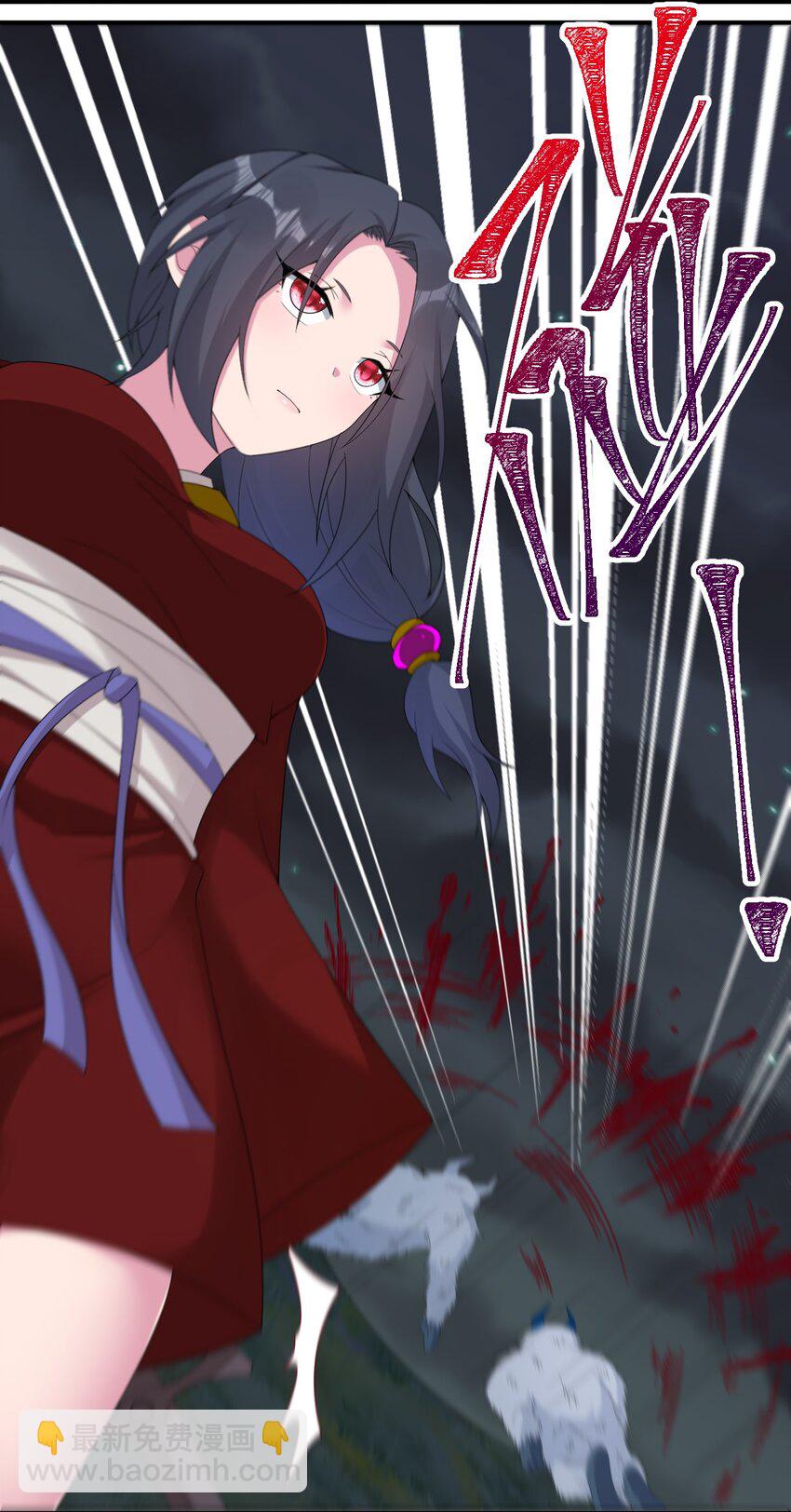 《新手村村长》064 逆行者 第33页