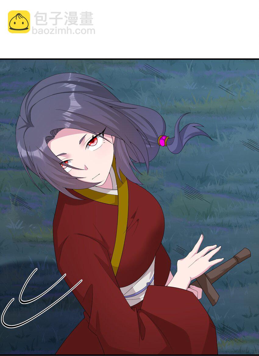 《新手村村长》064 逆行者 第40页