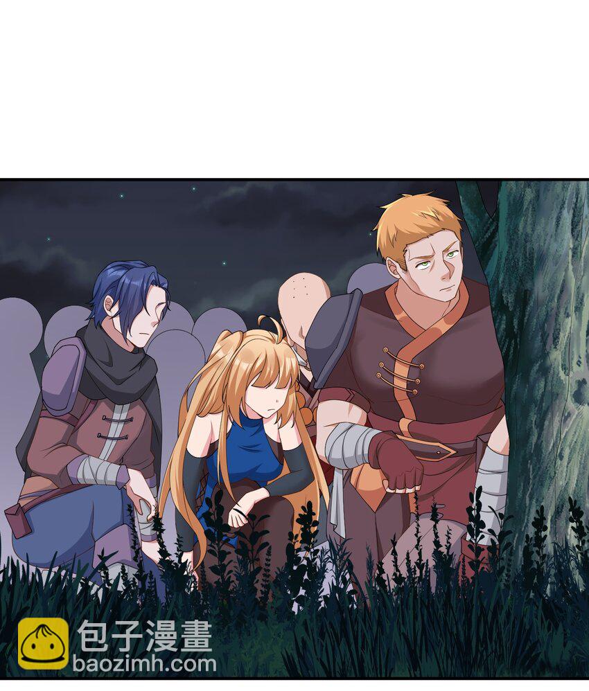 《新手村村长》064 逆行者 第8页