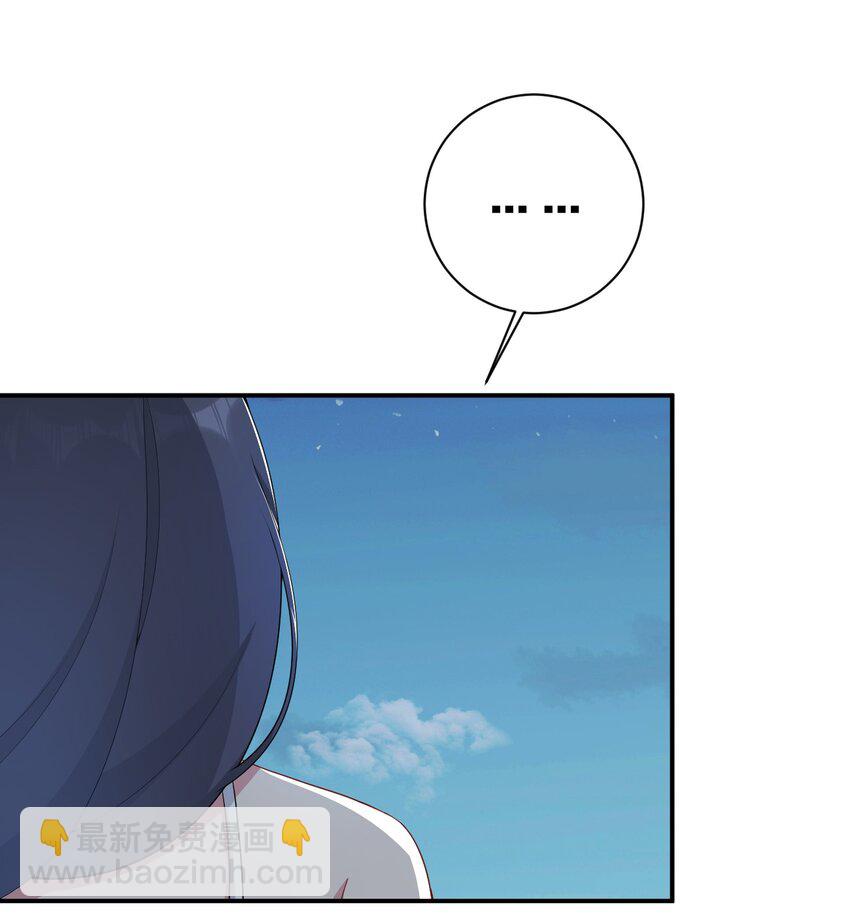《新手村村长》067 我需要你的肉体 第2页