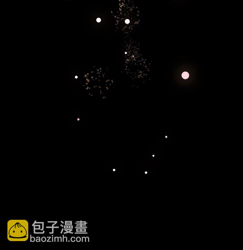 《新手村村长》067 我需要你的肉体 第35页