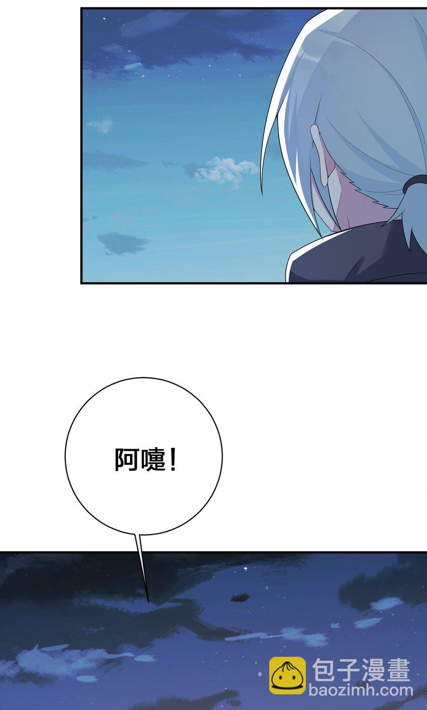 《新手村村长》067 我需要你的肉体 第3页