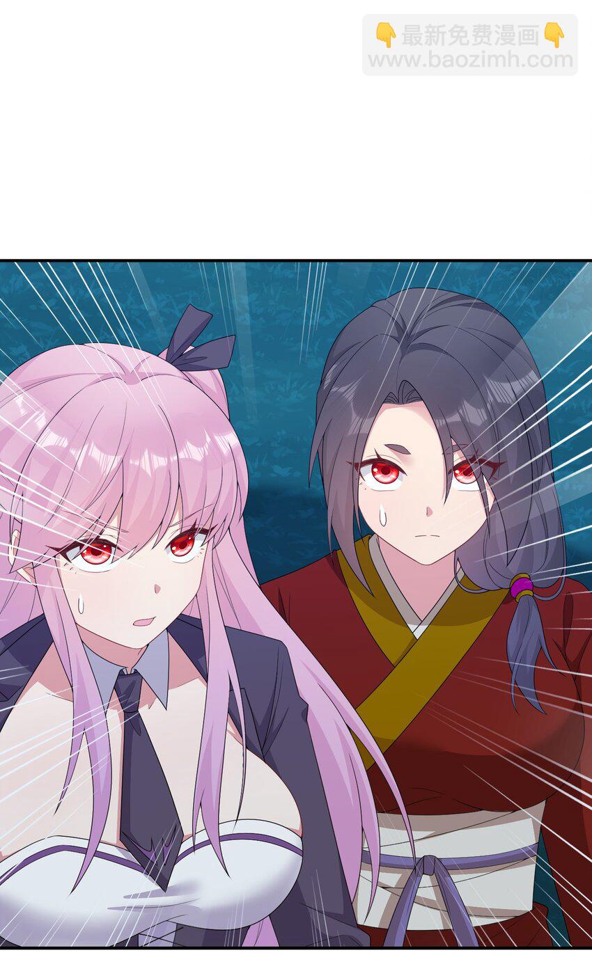 《新手村村长》071 进攻慕斯城 第49页