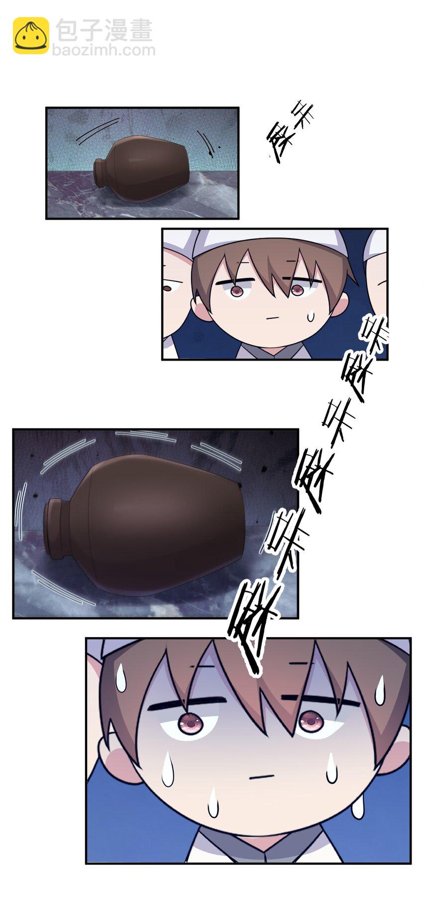 《新手村村长》069 惩罚与安抚 第10页
