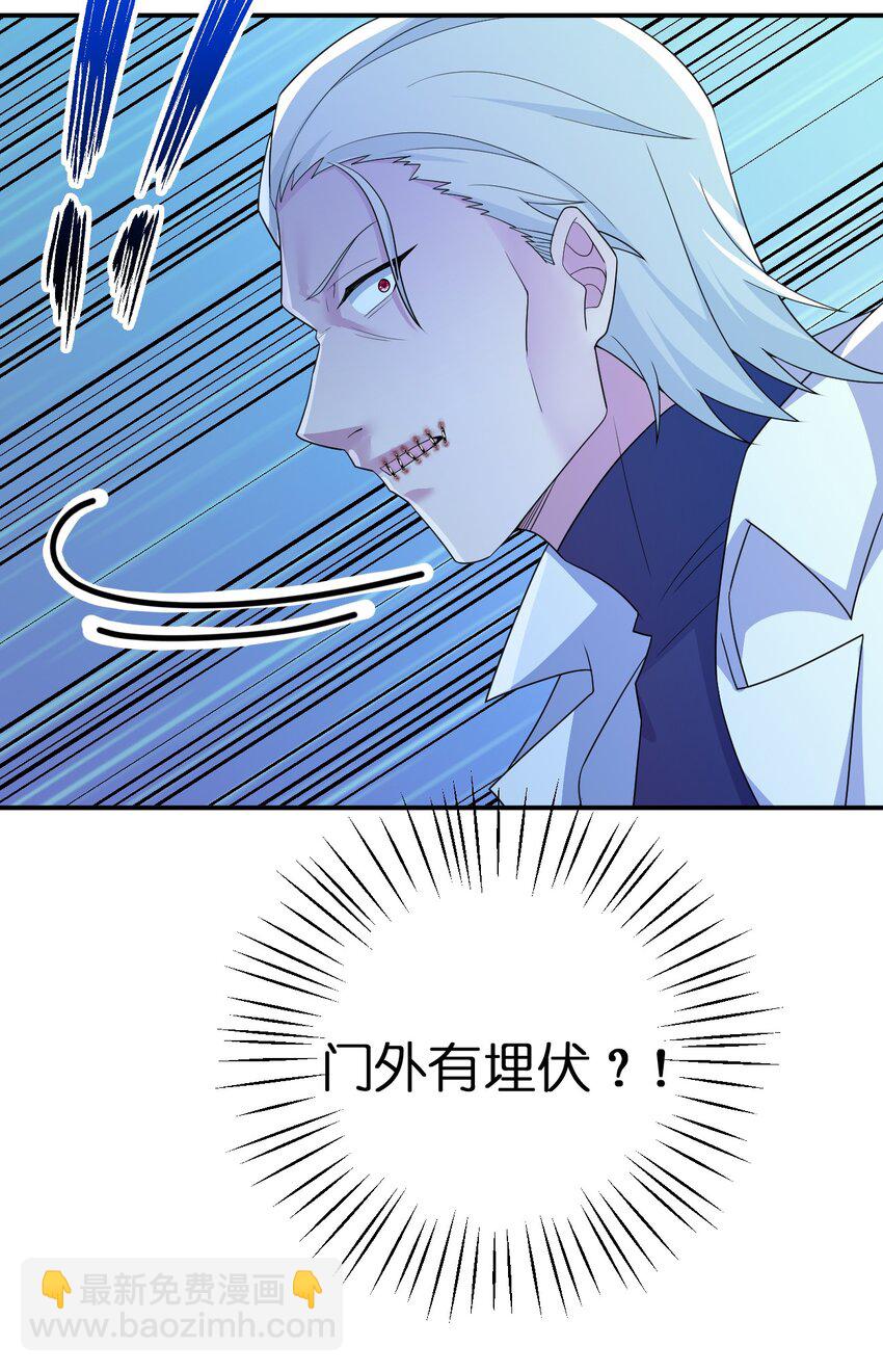 《新手村村长》069 惩罚与安抚 第22页