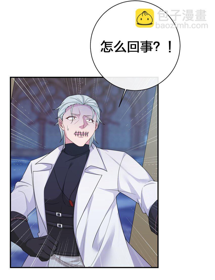 《新手村村长》069 惩罚与安抚 第23页