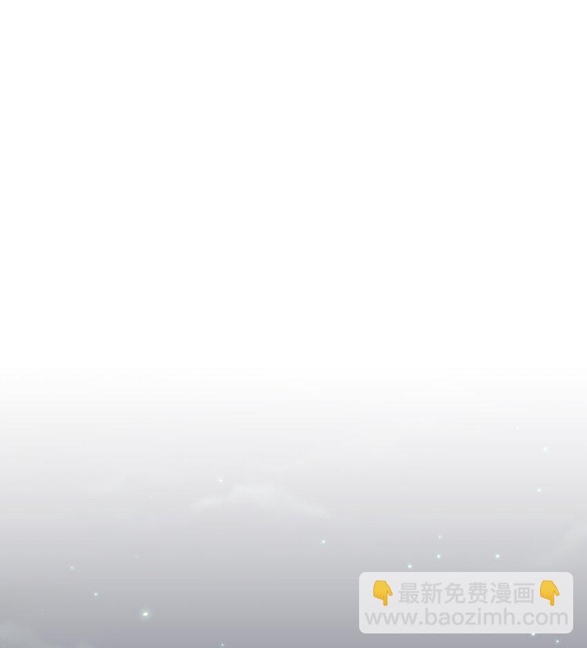 《新手村村长》069 惩罚与安抚 第37页