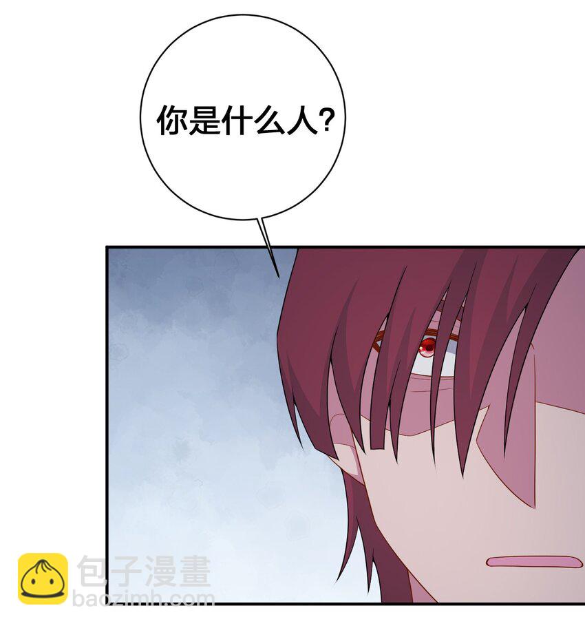 《新手村村长》069 惩罚与安抚 第44页