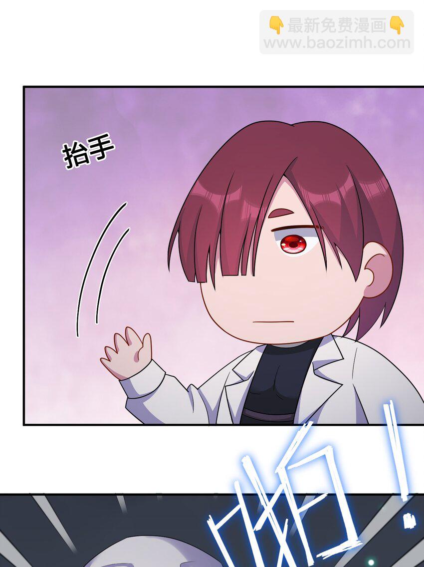 《新手村村长》069 惩罚与安抚 第46页