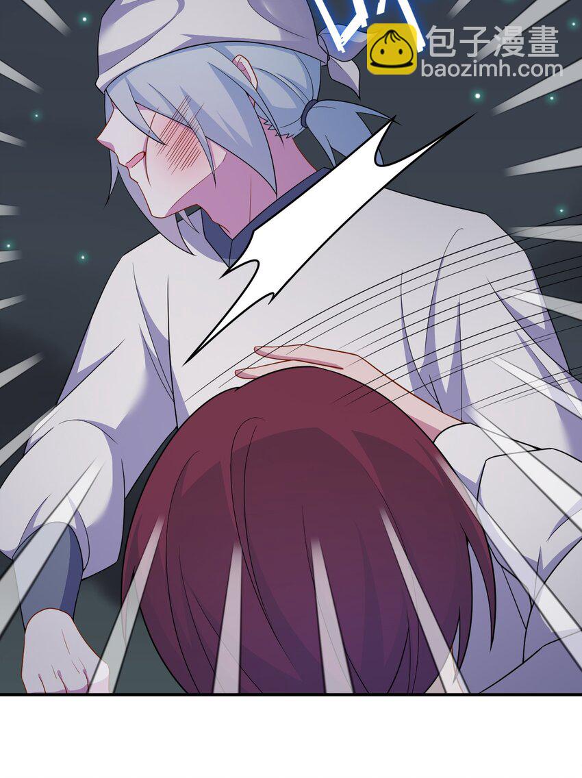 《新手村村长》069 惩罚与安抚 第47页