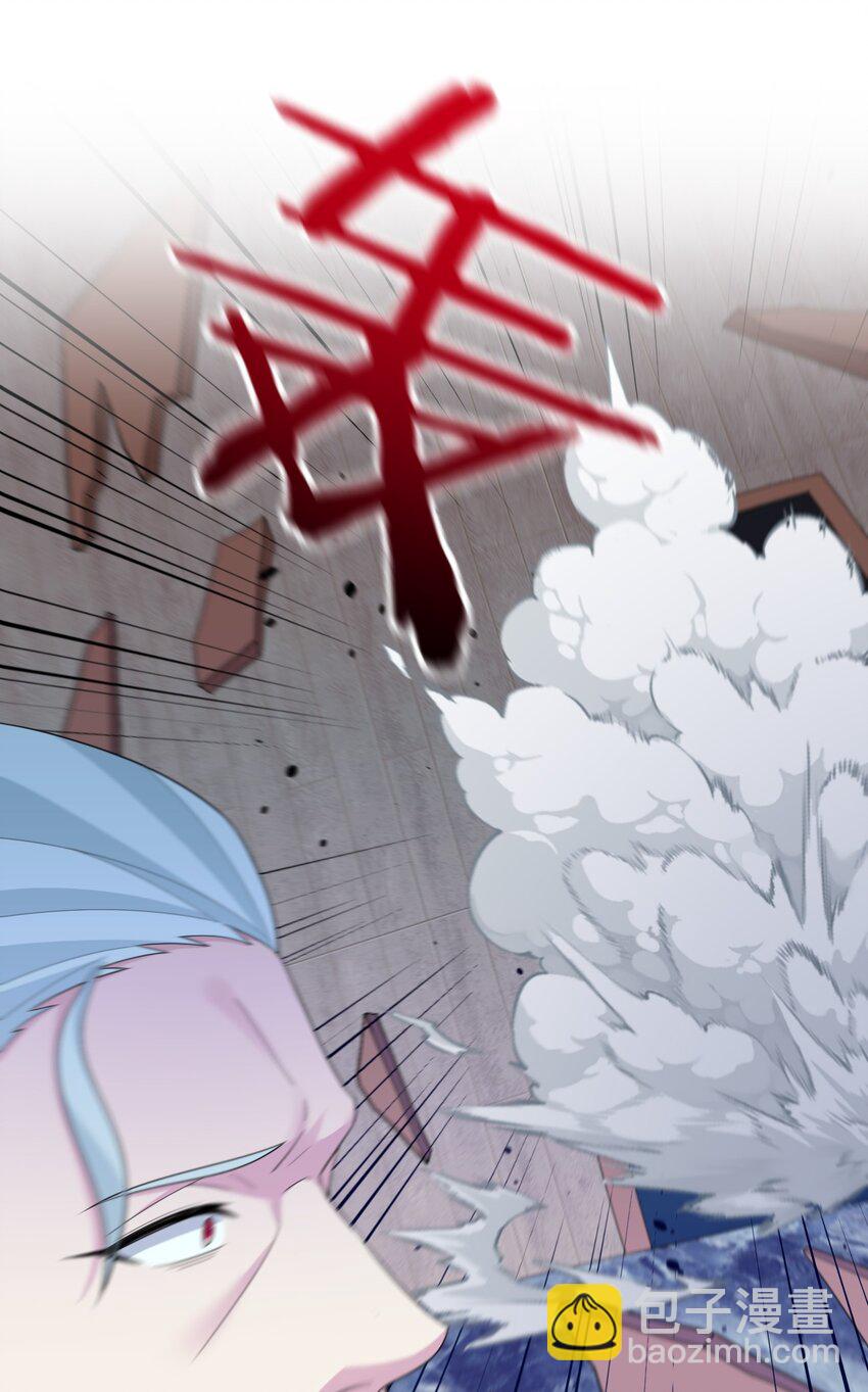 《新手村村长》069 惩罚与安抚 第4页