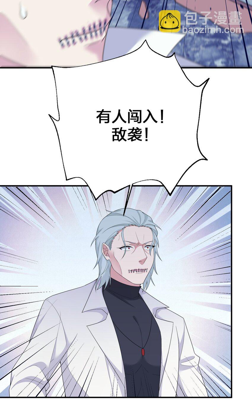 《新手村村长》069 惩罚与安抚 第5页