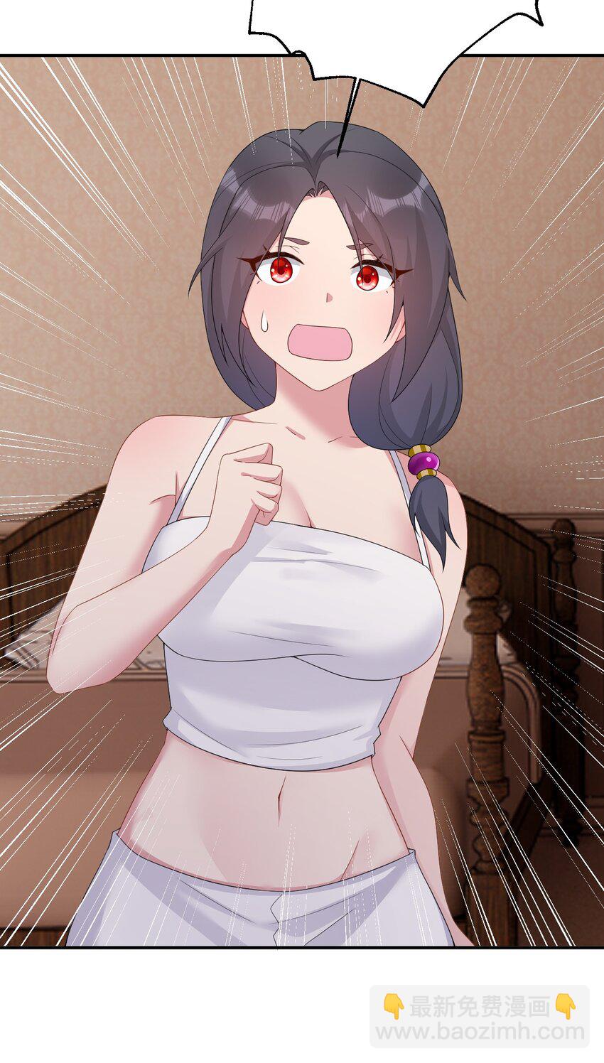 《新手村村长》068 灵魂的碰撞 第19页