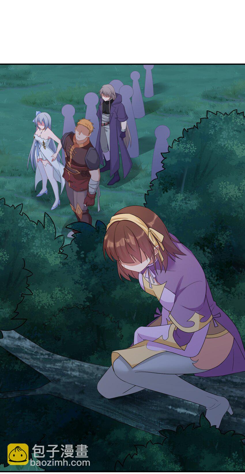 《新手村村长》068 灵魂的碰撞 第41页