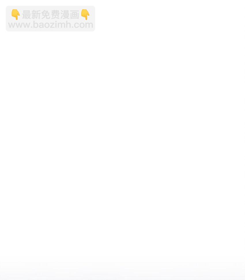 《新手村村长》070 天上掉下个女刺客 第34页