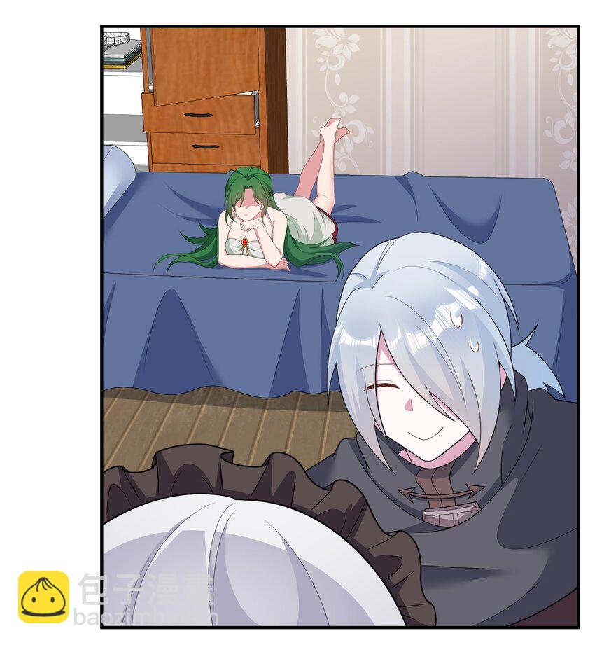 《新手村村长》073 奈瑟最大危机 第11页