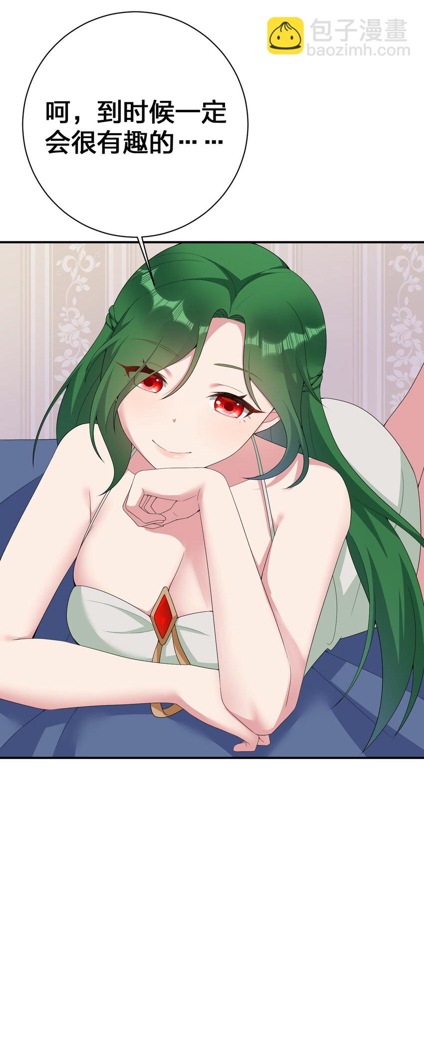 《新手村村长》073 奈瑟最大危机 第12页