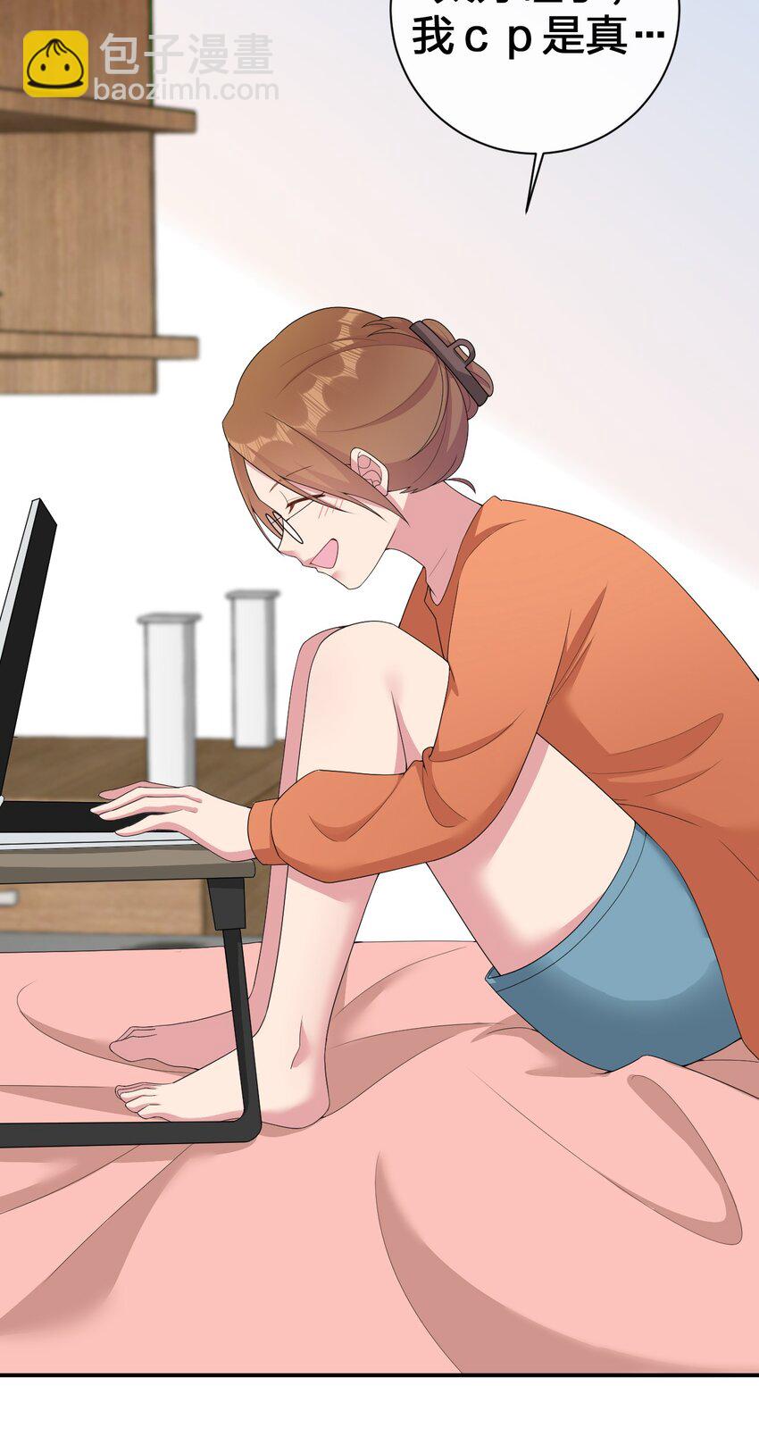 《新手村村长》073 奈瑟最大危机 第14页