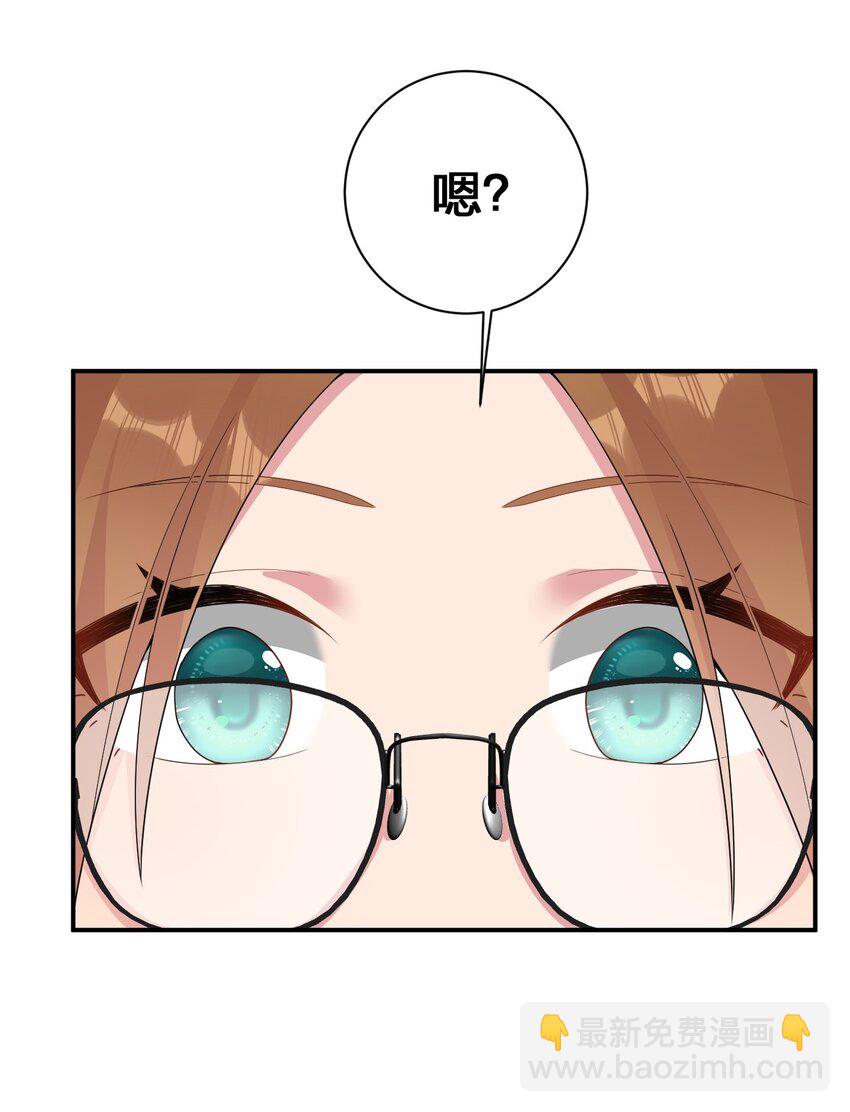 《新手村村长》073 奈瑟最大危机 第15页