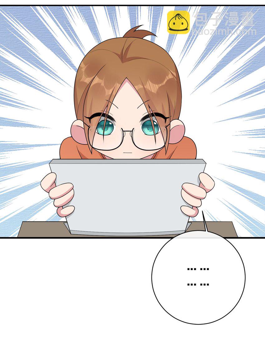 《新手村村长》073 奈瑟最大危机 第24页