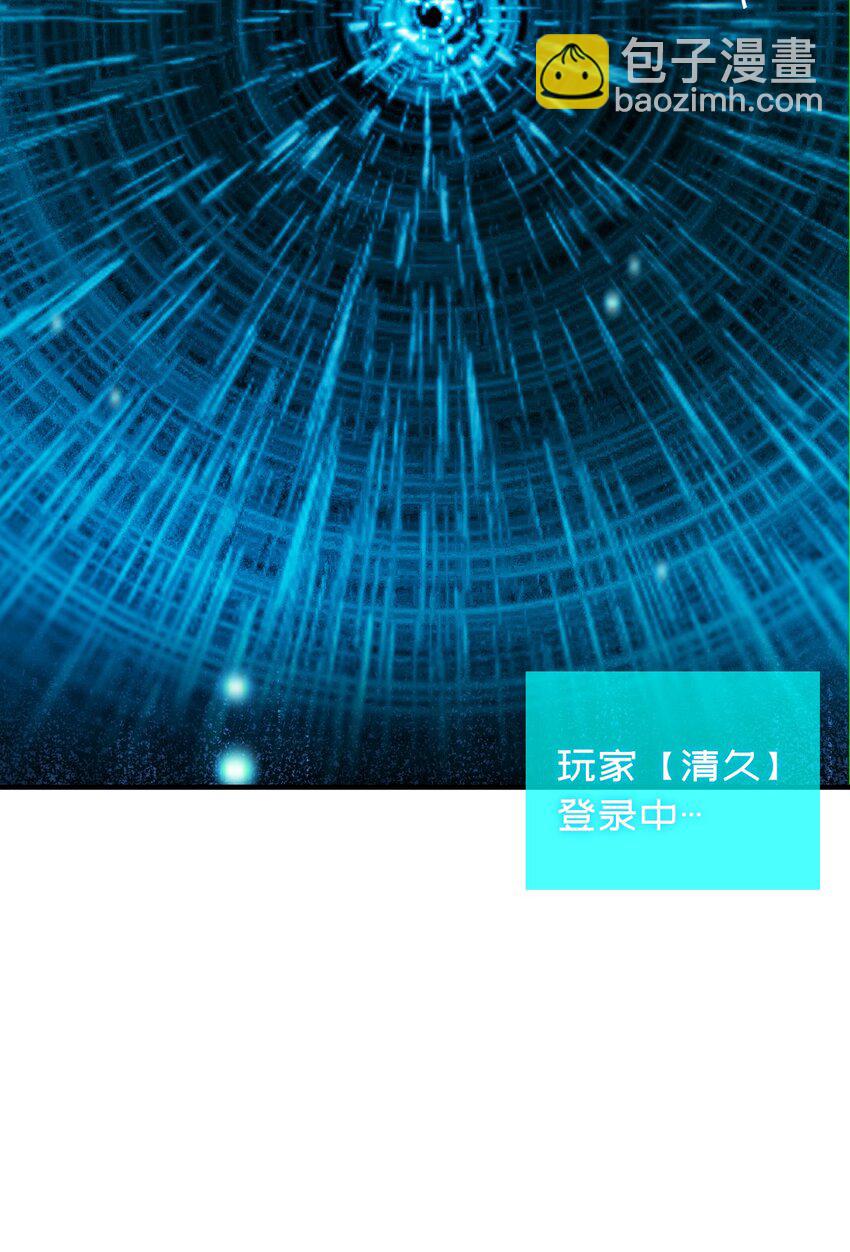 《新手村村长》073 奈瑟最大危机 第27页