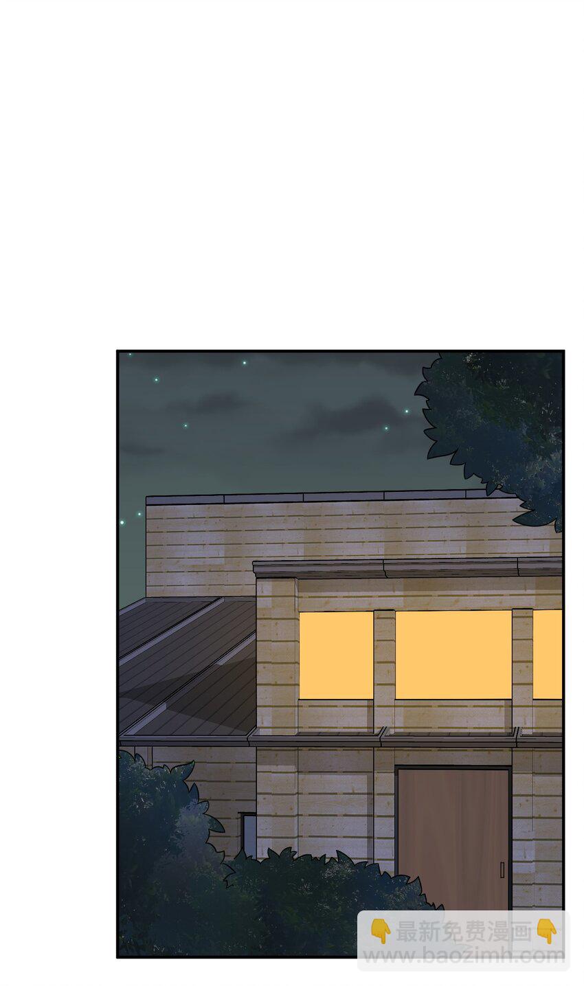 《新手村村长》073 奈瑟最大危机 第2页