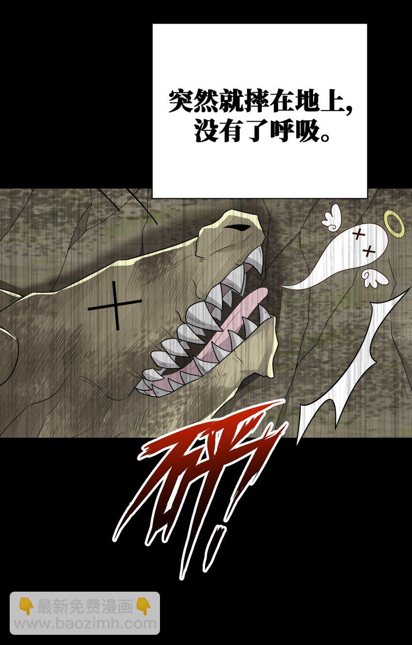 《新手村村长》075 万物皆可变妹子 第12页