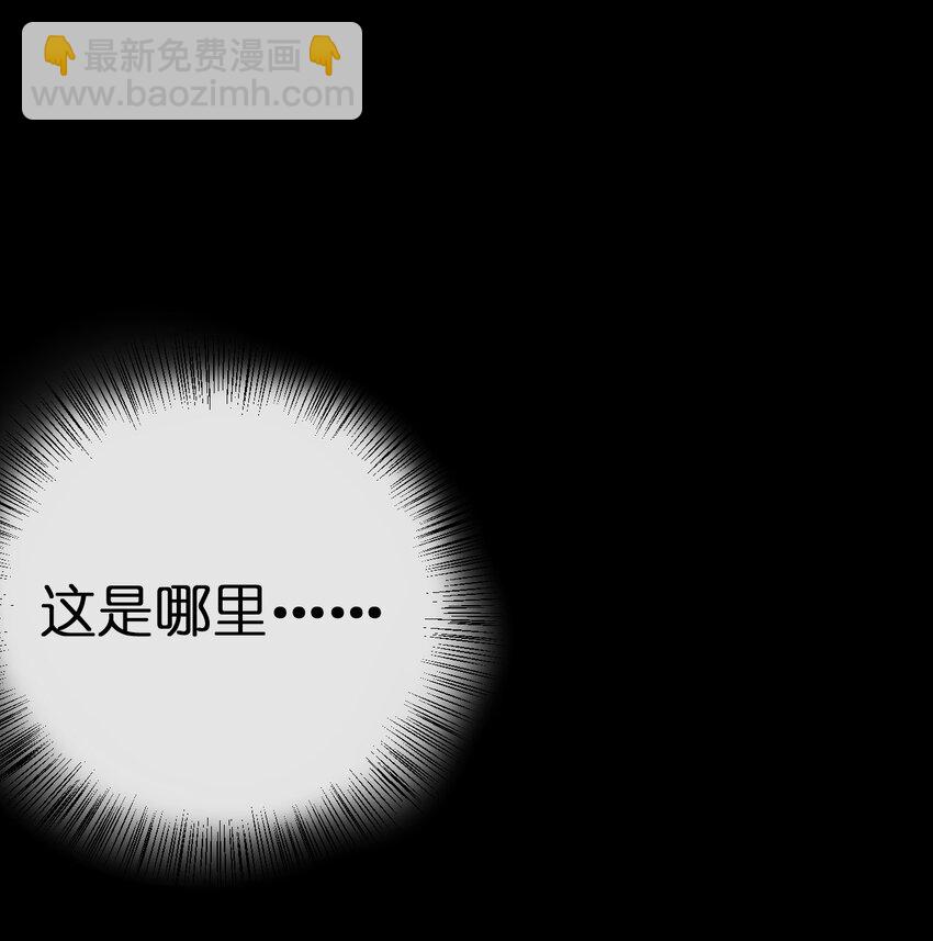《新手村村长》075 万物皆可变妹子 第2页