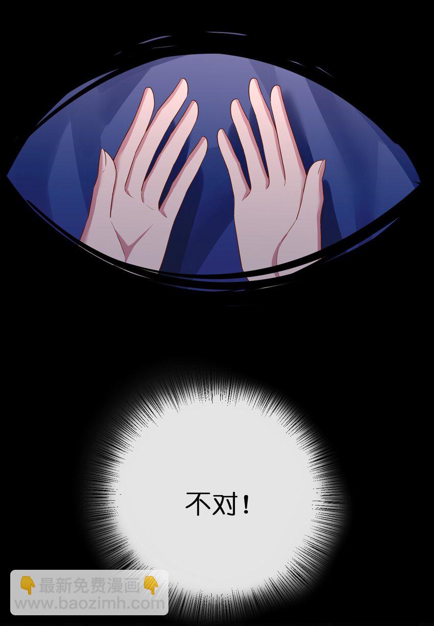 《新手村村长》075 万物皆可变妹子 第4页