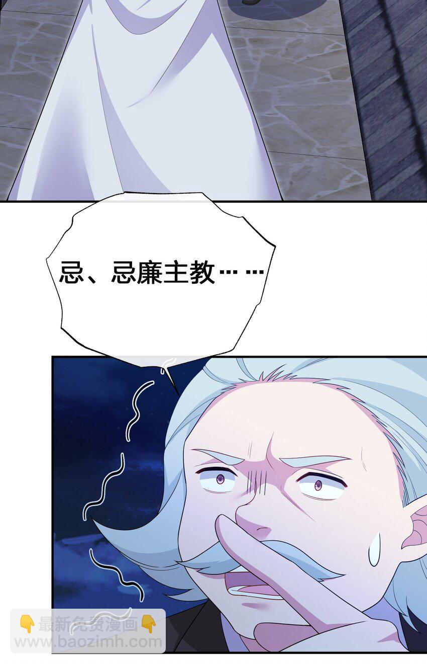 《新手村村长》072 072 将世界变成以新手村为中心 第3页