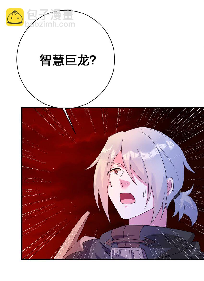 《新手村村长》074 神灵也会洗澡！ 第15页