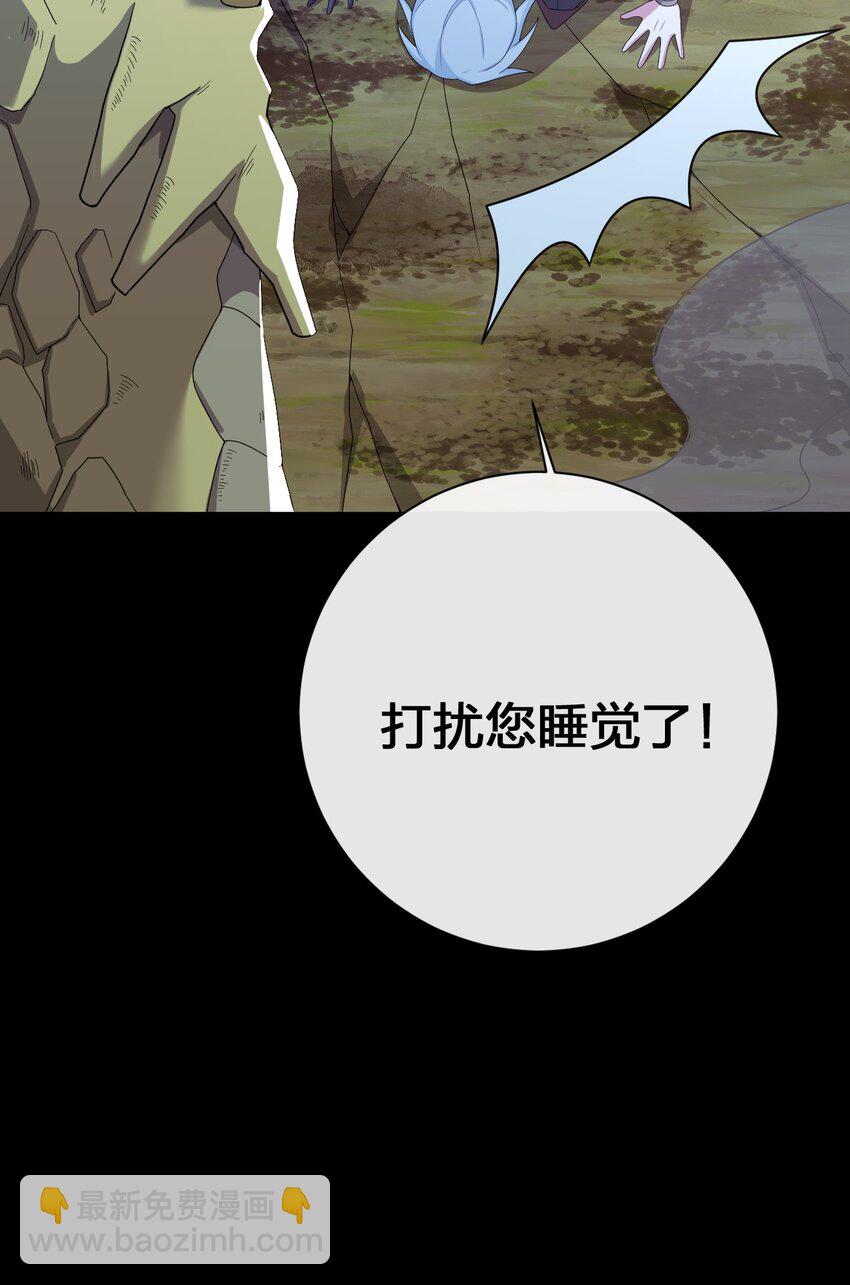 《新手村村长》074 神灵也会洗澡！ 第26页