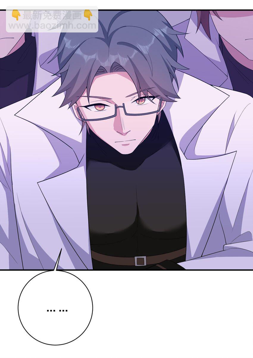 《新手村村长》074 神灵也会洗澡！ 第5页