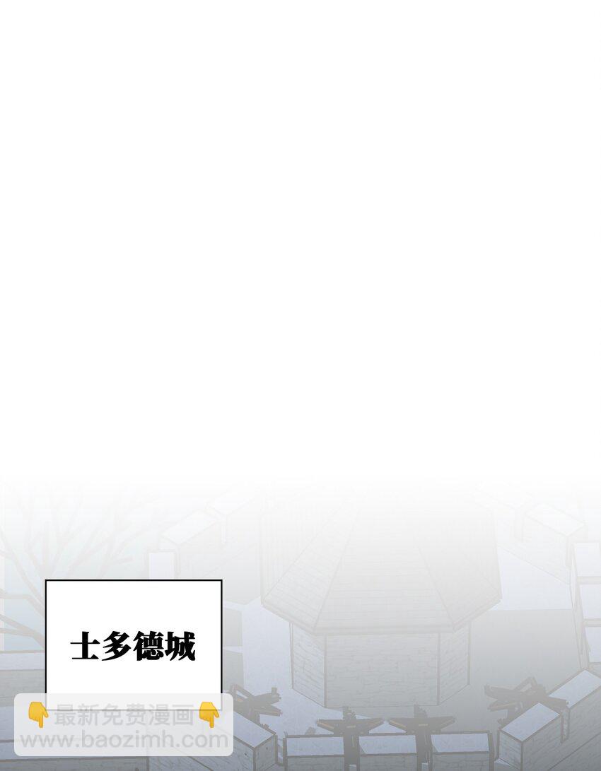 《新手村村长》077 NPC也要当玩家 第28页