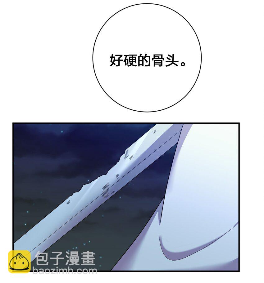 《新手村村长》077 NPC也要当玩家 第32页