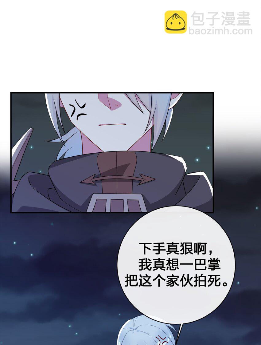 《新手村村长》077 NPC也要当玩家 第34页