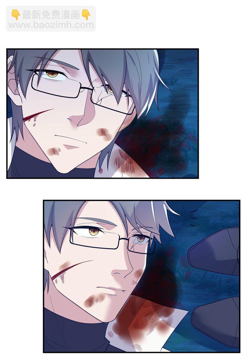 《新手村村长》078 他们，真的会死 第27页