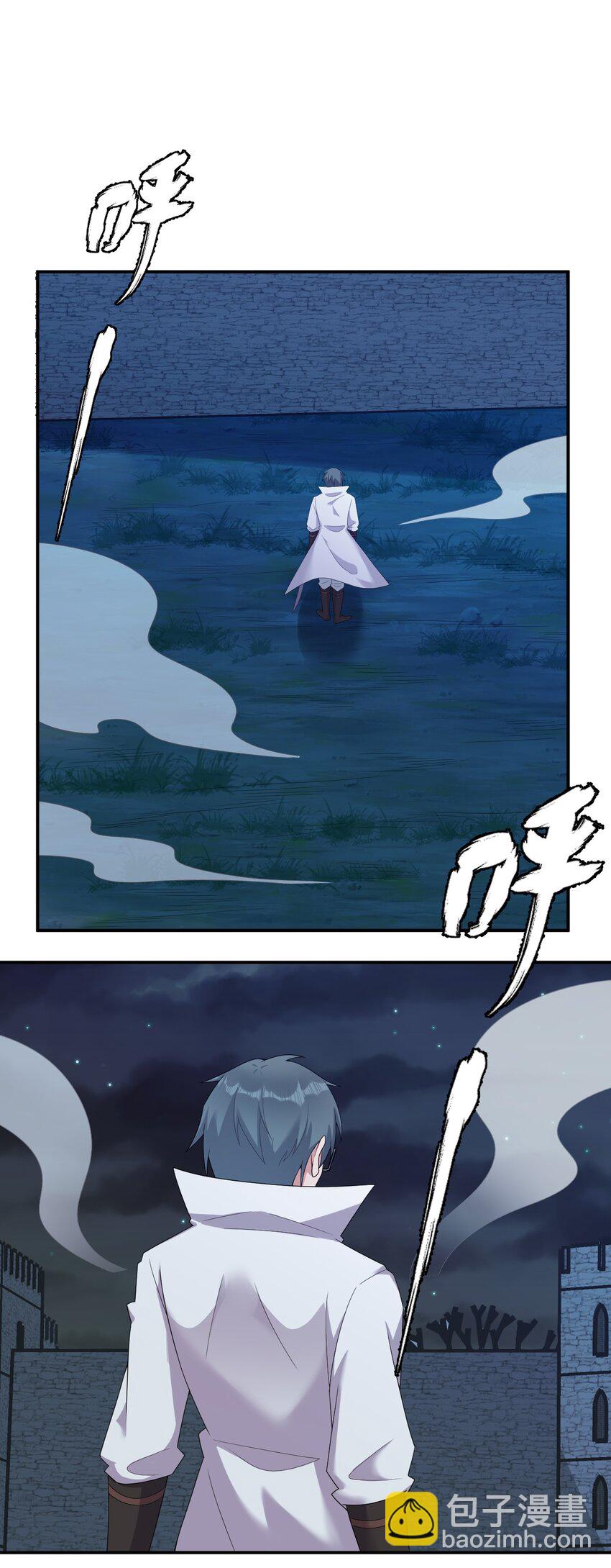 《新手村村长》078 他们，真的会死 第2页