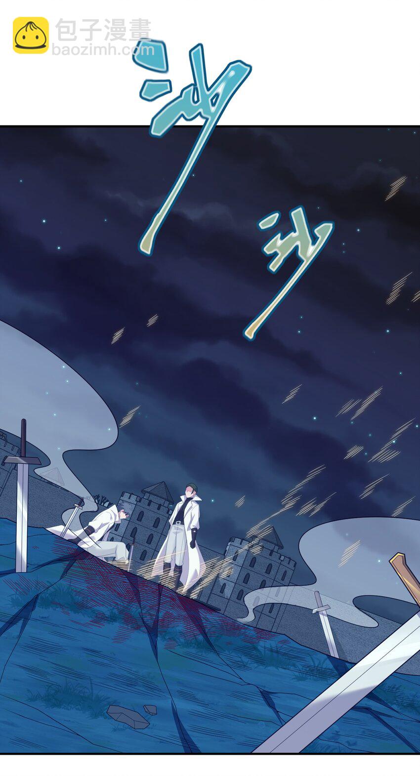 《新手村村长》078 他们，真的会死 第37页