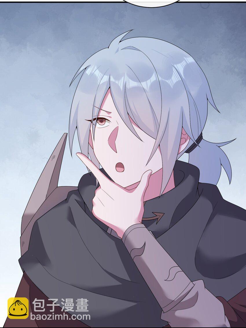 《新手村村长》078 他们，真的会死 第49页