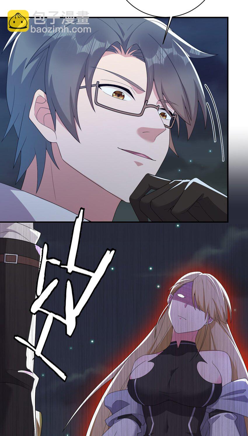 《新手村村长》078 他们，真的会死 第8页