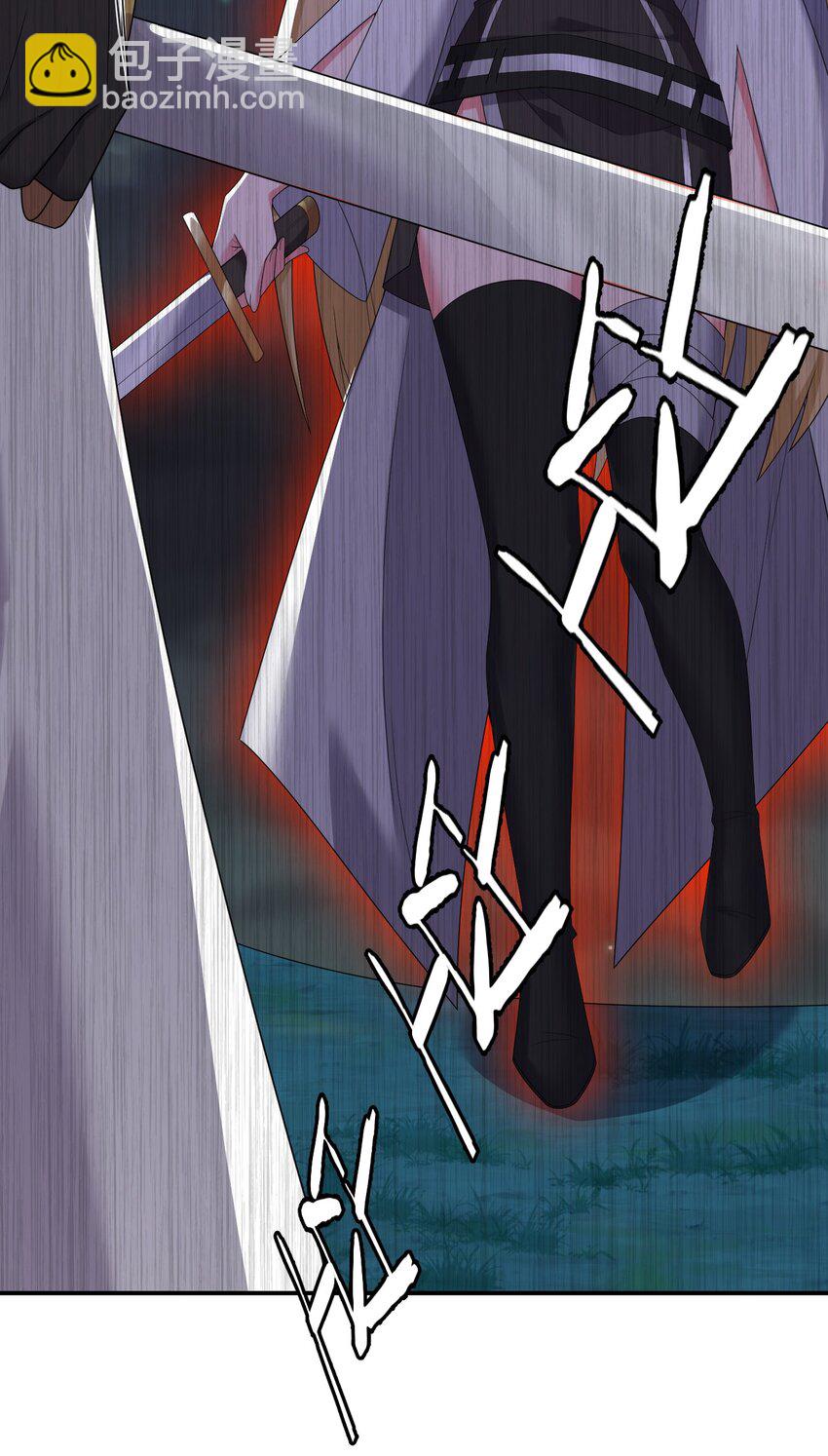 《新手村村长》078 他们，真的会死 第9页
