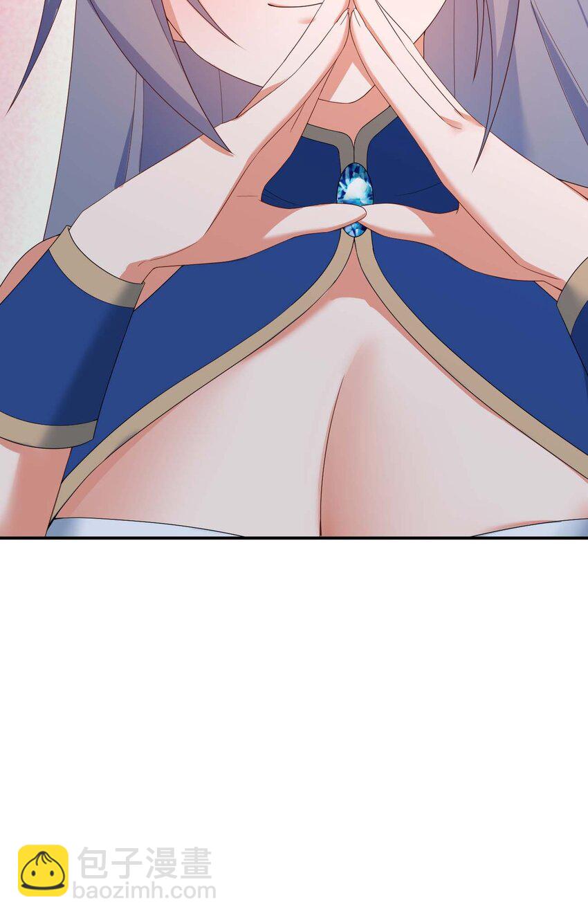 《新手村村长》079 奈瑟的黑科技 第44页